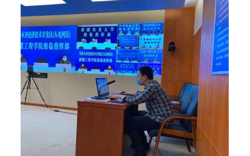 全力保障教育廳視頻維穩(wěn)指揮中心平臺 在疫情期間安全運行